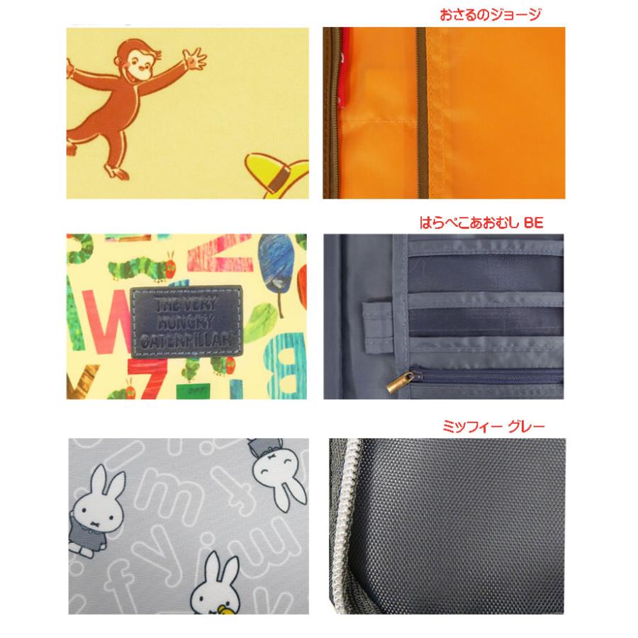 Miffy（ミッフィー） 母子手帳ケース マルチケース はらぺこあおむし