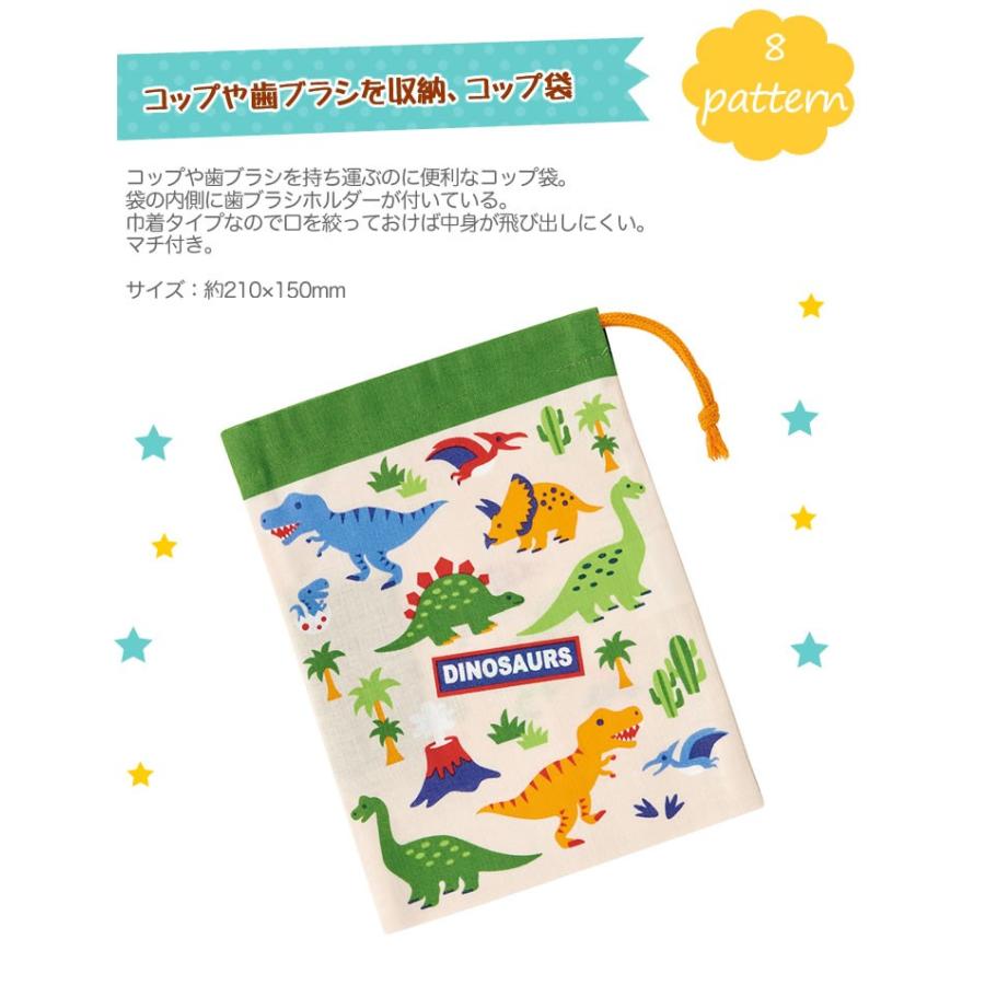 コップ袋 巾着 コップ巾着 男の子 女の子 かわいい かっこいい 幼稚園 保育園 小学校 バッグ 輸入ベビー キッズ服 Cherie 通販 Yahoo ショッピング