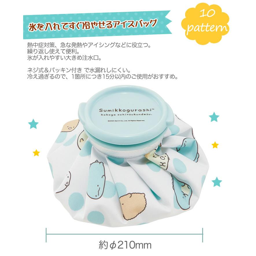 Disney（ディズニー） 氷のう アイスバッグ M アイシング 氷嚢