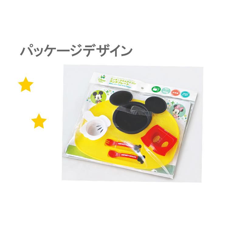 日本製 アイコン ランチプレート 高額売筋 5点セット ミッキー ミニー プーさん ドナルド 食器セット 離乳 ベビー用 赤ちゃん用 ディズニー 女の子用 男の子用 子供用