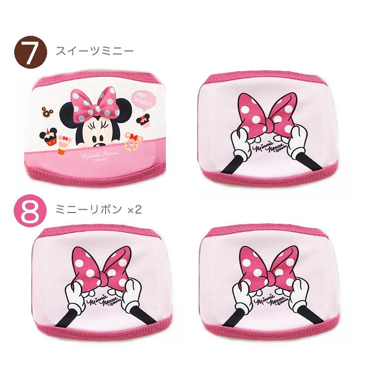 マスク 2枚 ディズニー ミッキー ミニー 女性 子供 布マスク 綿 マスク キッズ 女の子 男の子 大人 かわいい 輸入ベビー キッズ服 Cherie 通販 Yahoo ショッピング