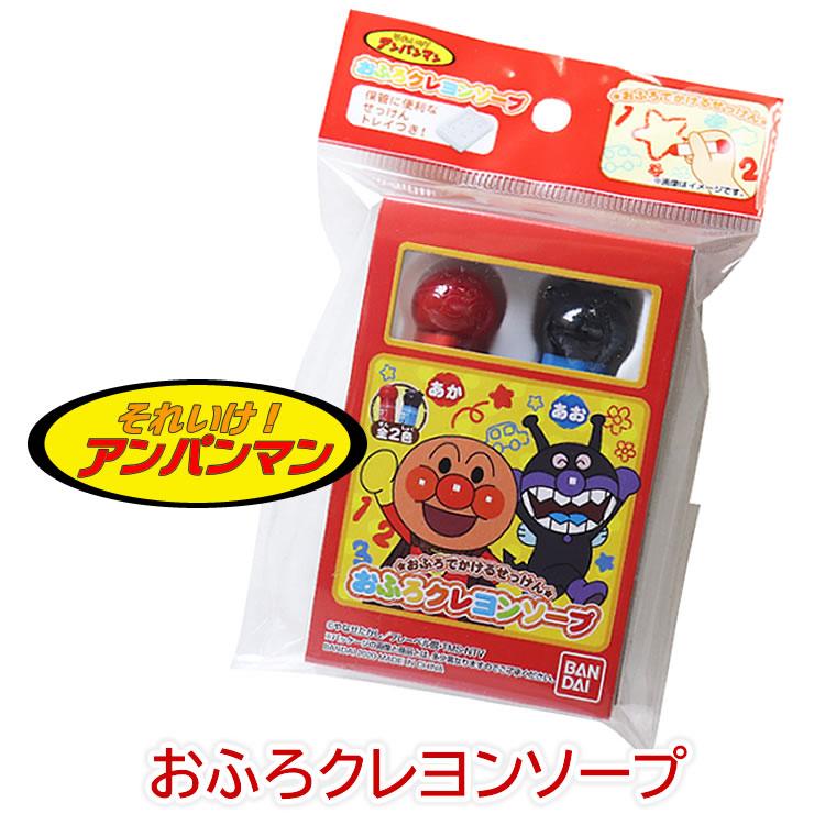 アンパンマン お風呂 お絵かき お絵描き クレヨン クレパス 色鉛筆 絵具 鉛筆 カラーペン 石鹸クレヨン お風呂クレヨン 知育 くれよん あんぱんまん 輸入ベビー キッズ服 Cherie 通販 Yahoo ショッピング