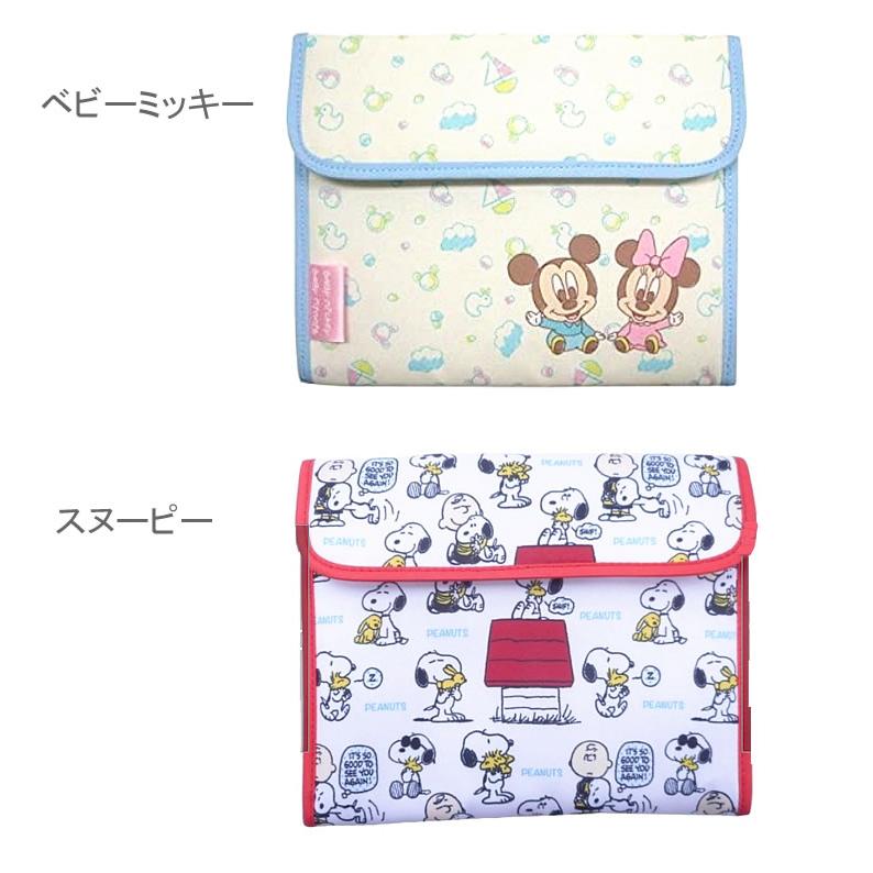 くまのプーさん 母子手帳ケース ジャバラ 二人分 マルチケース
