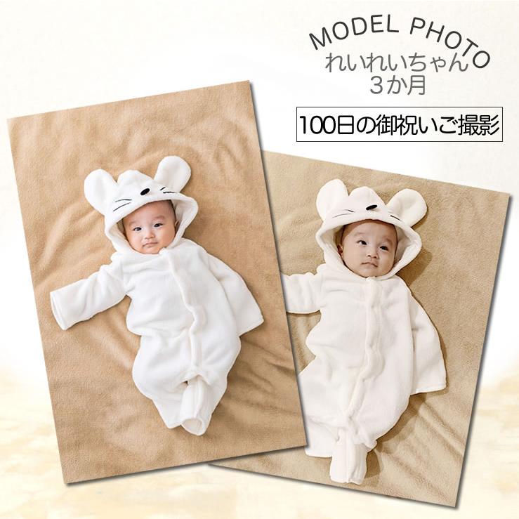 ねずみ 男の子 女の子 干支 ネズミ ロンパース カバーオール