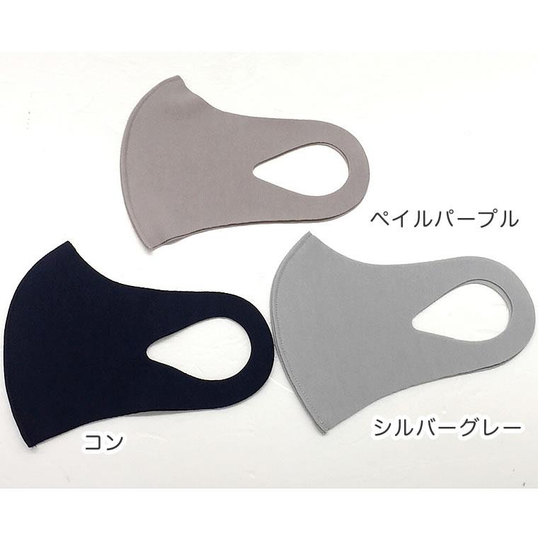 15　キッズ　インナーマスク　2枚 　シンプル　グレー　灰色 マスク 日本製 2枚 子供 キッズ のびのび素材 接触冷感 立体 男女兼用