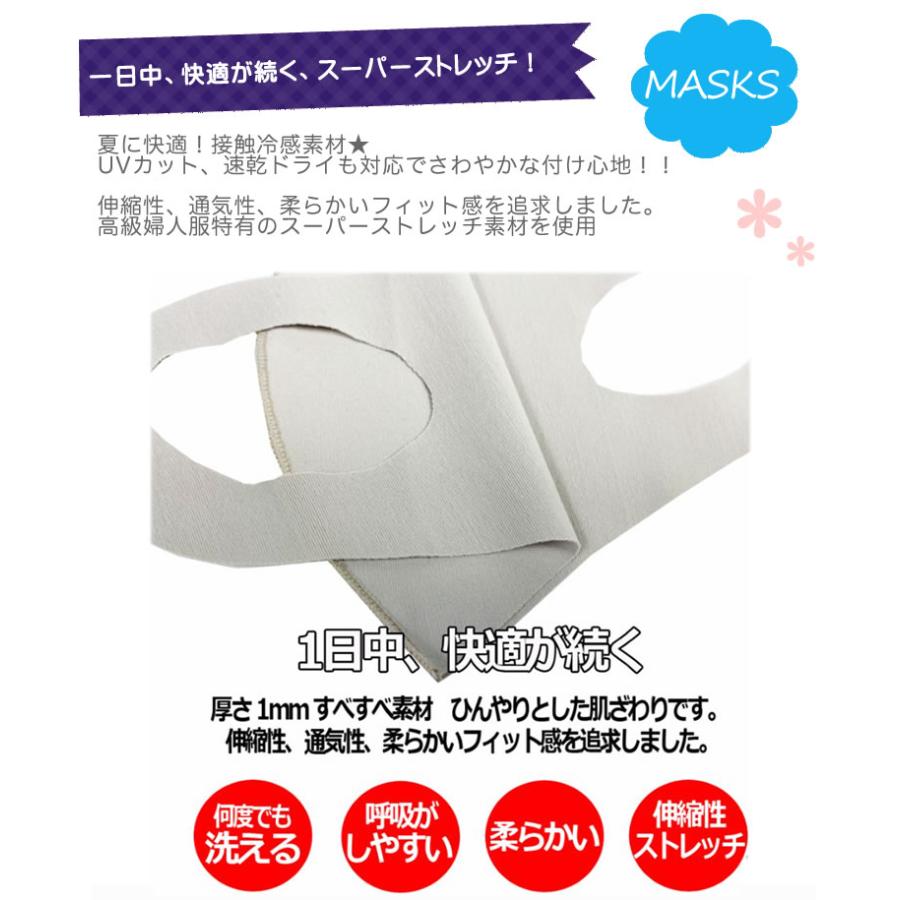マスク 立体 3枚 日本製 接触冷感 冷感 夏 ひんやり 冷たい レディース 女性 子供 キッズ マスク 大人 クール  :8050717X:輸入ベビーキッズ服 Cherie - 通販 - Yahoo!ショッピング