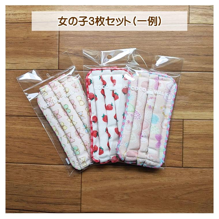 マスク 日本製 3枚 ガーゼ 女の子 男の子 子供 プリーツ キッズ 園児
