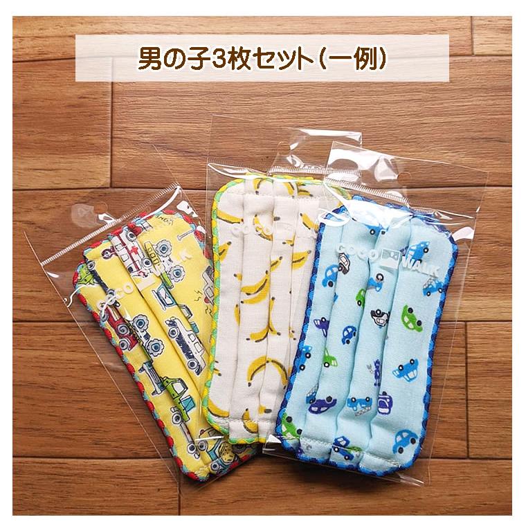 マスク 日本製 3枚 ガーゼ 女の子 男の子 子供 プリーツ キッズ 園児