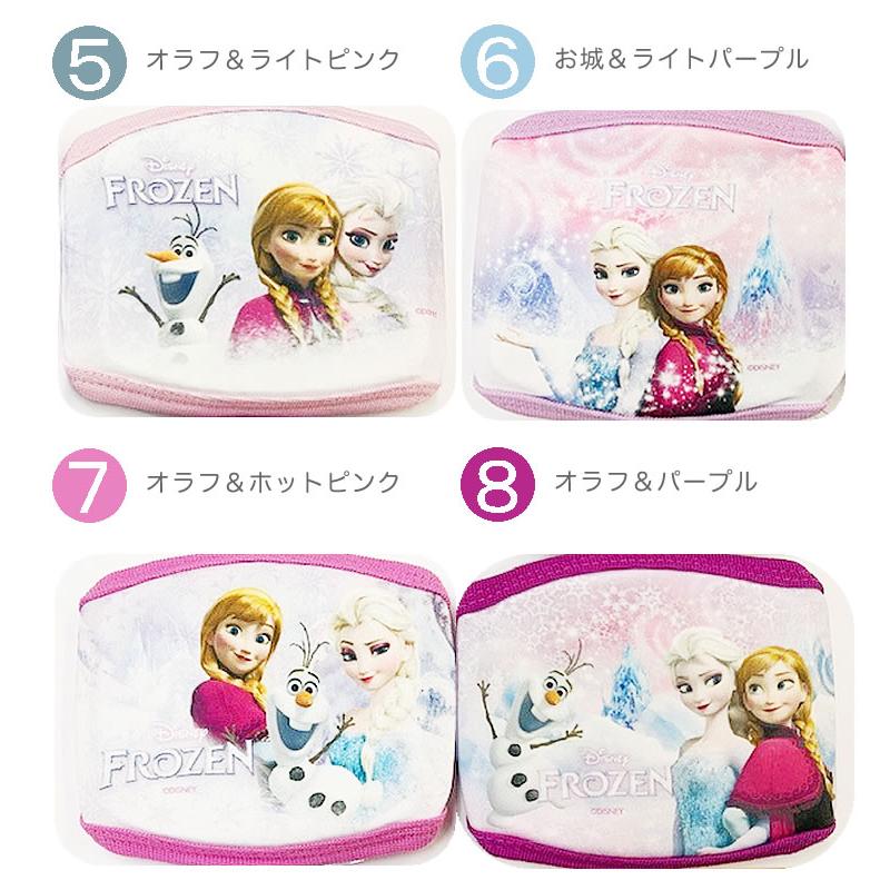 Disney（ディズニー） 【韓国ライセンス品】アナ雪 マスク コットン 1
