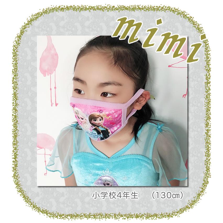 Disney（ディズニー） 【韓国ライセンス品】アナ雪 マスク コットン 2
