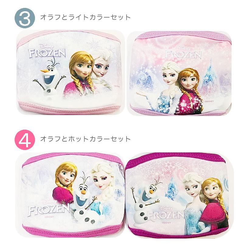 Disney（ディズニー） 【韓国ライセンス品】アナ雪 マスク コットン 2