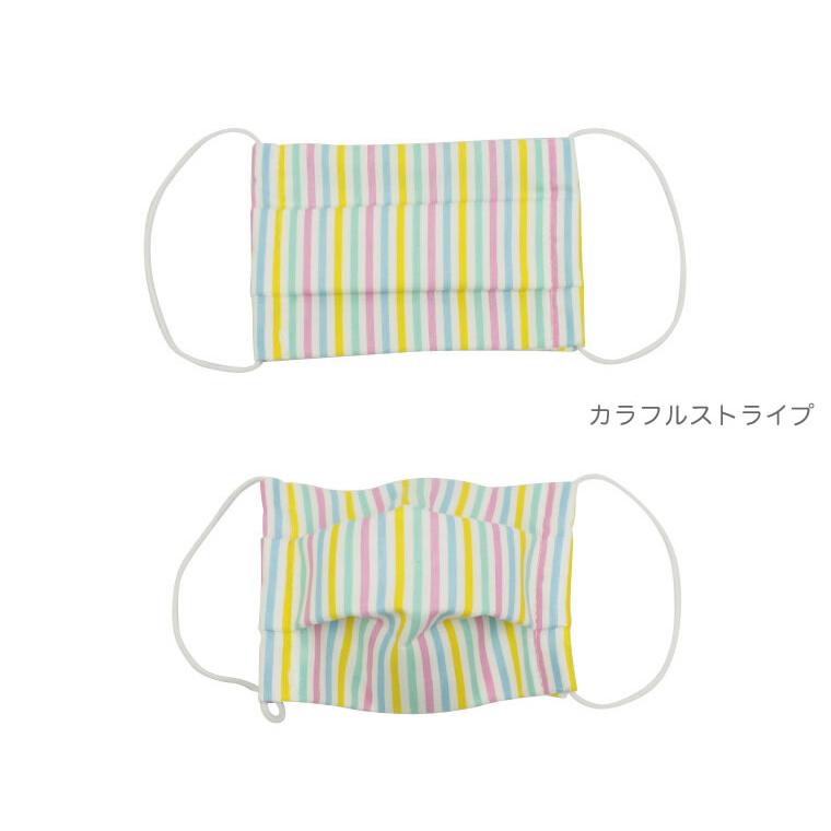 マスク 子供 1枚 プリーツ 布 日本製 キッズ 女の子 男の子 園児 低