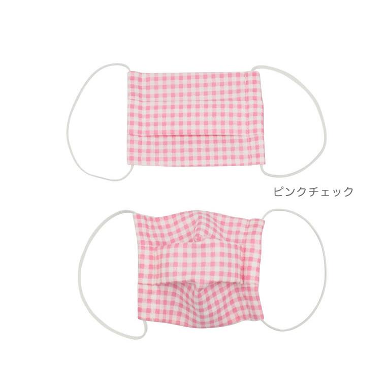 マスク 子供 1枚 プリーツ 布 日本製 キッズ 女の子 男の子 園児 低