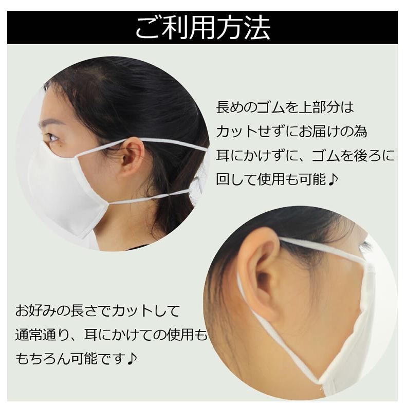 マスク 抗ウイルス 接触冷感 2枚 ひんやり クール 冷たい 夏 日本製 綿 布マスク 綿100 オーバーヘッド 大人 洗える ウイルス対策 8088936 輸入ベビー キッズ服 Cherie 通販 Yahoo ショッピング