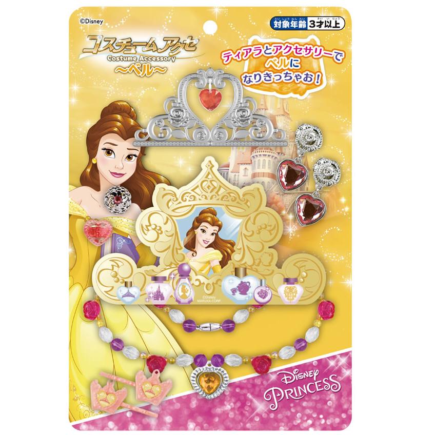 ディズニー プリンセス ペンダント アクセサリセット プリンセスセット アクセサリー ティアラ ネックレス ブレスレット 指輪 ディズニープリンセス コスチュ 輸入ベビー キッズ服 Cherie 通販 Yahoo ショッピング