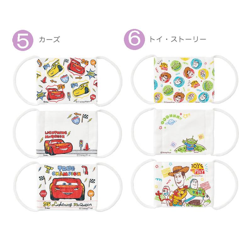 Disney（ディズニー） マスク 子供 3枚 抗菌 防臭 布 ガーゼマスク