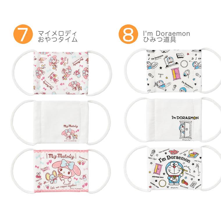 Disney（ディズニー） マスク 子供 3枚 抗菌 防臭 布 ガーゼマスク