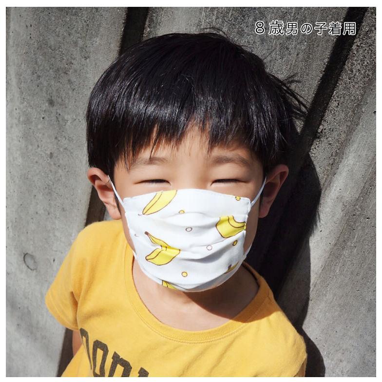 マスク 3枚 夏 夏用 ダブルガーゼ 子供用 洗える かわいい プリーツ
