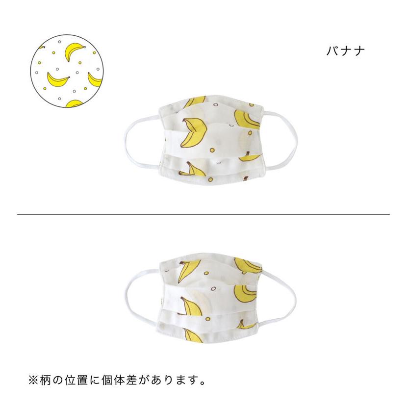 マスク 3枚 夏 夏用 ダブルガーゼ 子供用 洗える かわいい プリーツ