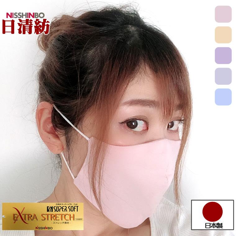 マスク 日本製 日清紡 高級素材 上品 1枚 接触冷感 クール素材 夏 ひんやり 冷たい プリーツ 綿100 立体 男女兼用 女性 男性 大人 夏素材 クール 輸入ベビー キッズ服 Cherie 通販 Yahoo ショッピング