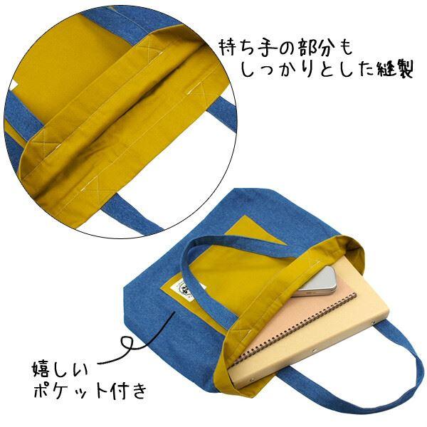 ミディアムブルー×ダルゴールドマチ付きレッスンバッグ 日本製