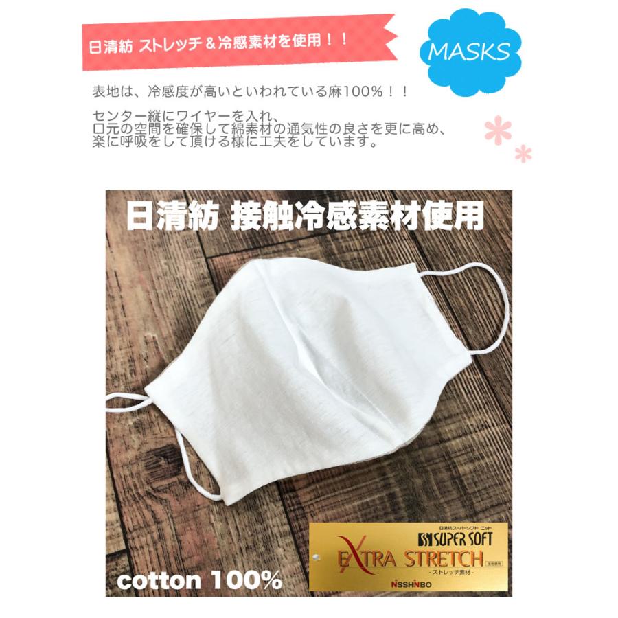 オーガニックコットン接触冷感／大人用マスクMチェリーグレー花粉症