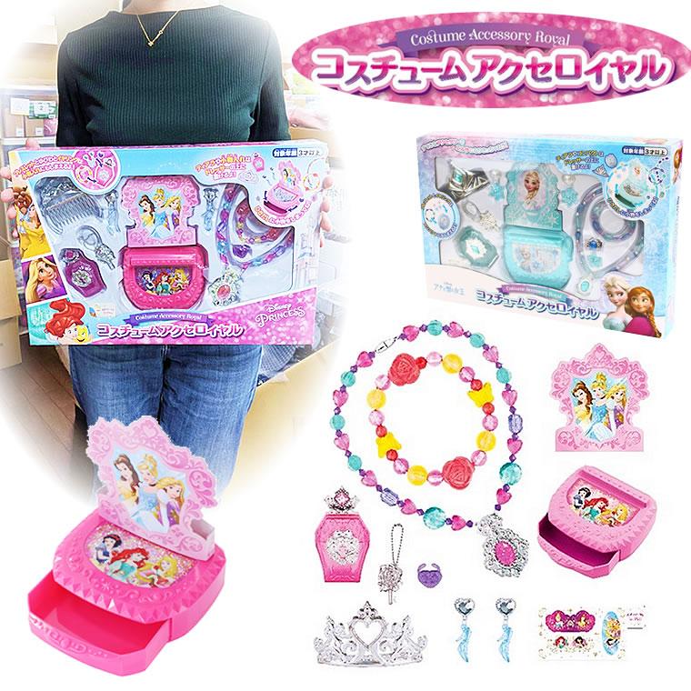 ディズニープリンセス ディズニー プリンセス ペンダント ディズニープリンセス ディズニー プリンセス ペンダント