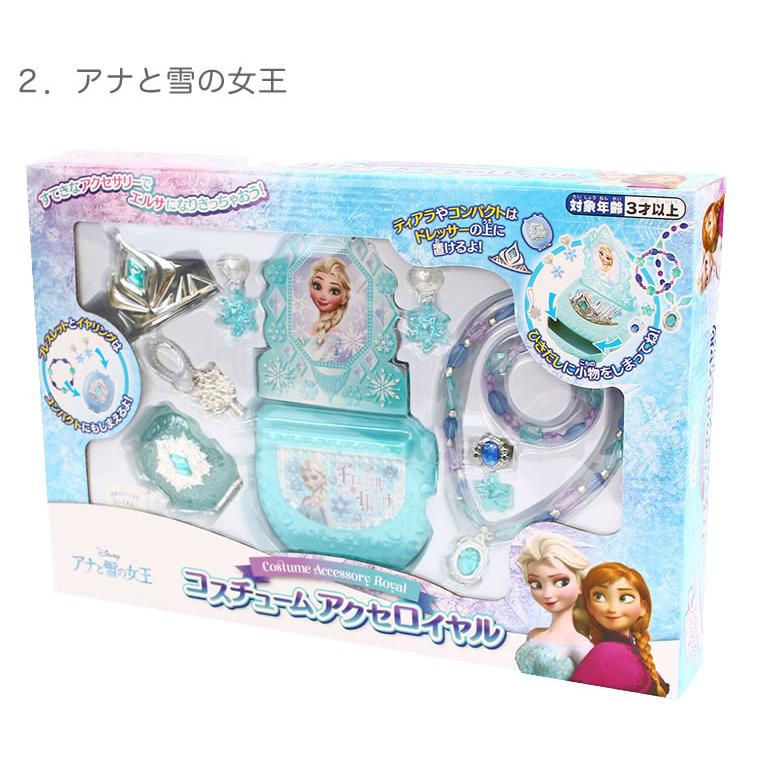 ディズニーキャラクター アクセサリーセット 2個 Amazon | ディズニーキャラクター アクセサリーセットDSi