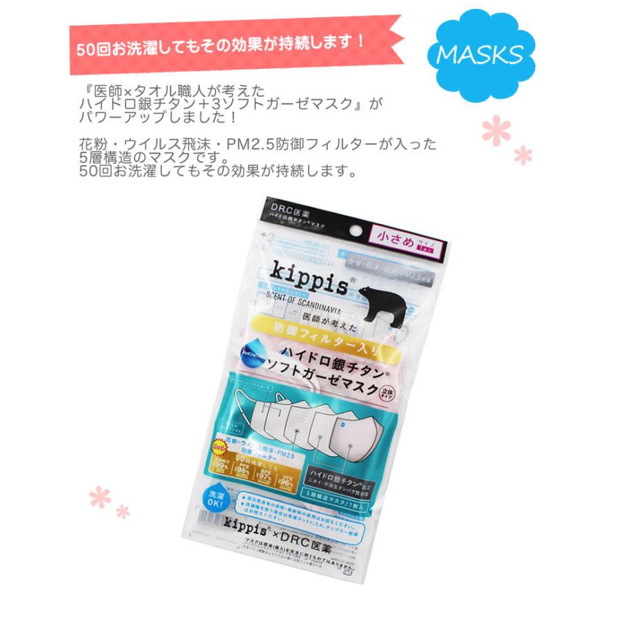 有名な スヌーピー 洗える布マスク 小さめサイズ Riversidemedicalarts Com