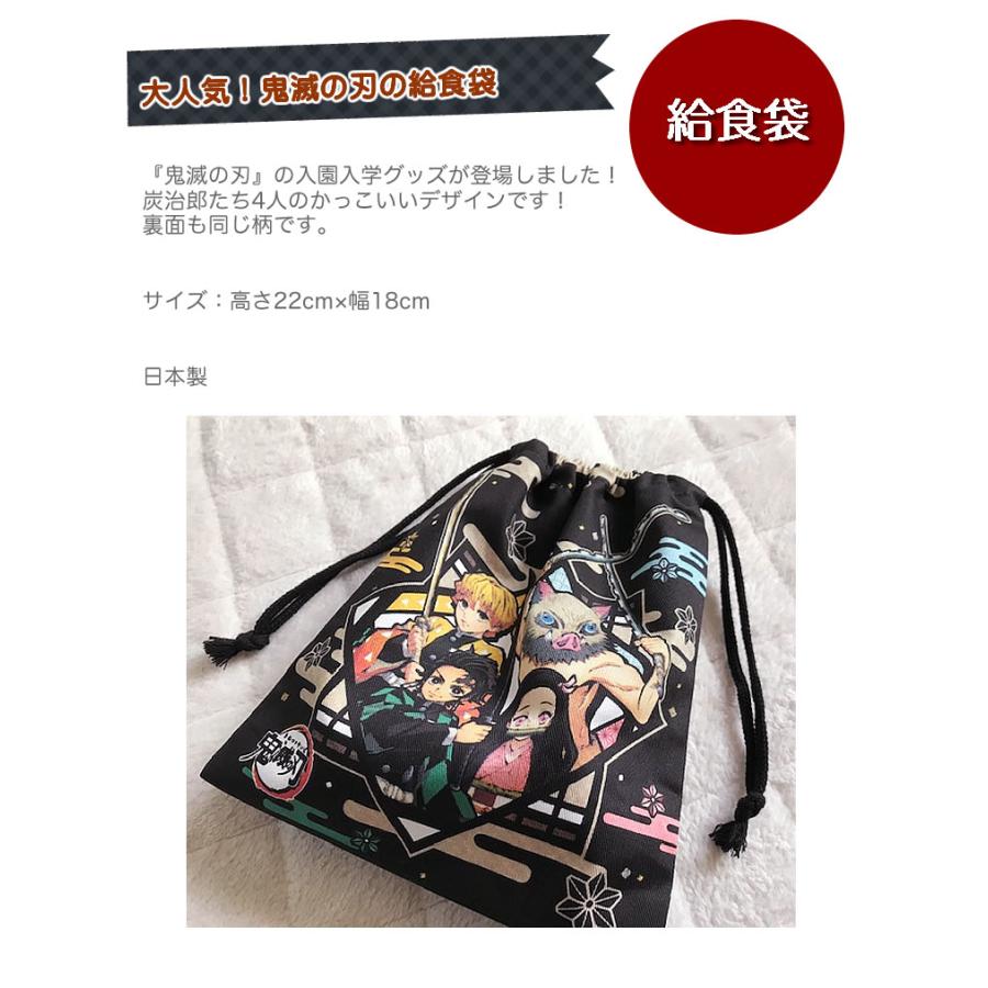 給食袋コップ入れ２枚セット わんこのあしあと柄×ブラック 楽天市場】KITOKITO ぶらぶらしない コップ入れ ミニサイズ ミニ