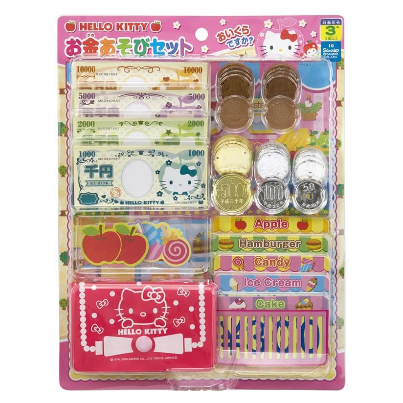 お買い物ごっこ お金あそび ハローキティ お金 セット 子供用 幼児用 誕生日 クリスマス プレゼント 女の子用 キティ 8737 輸入ベビー キッズ服 Cherie 通販 Yahoo ショッピング