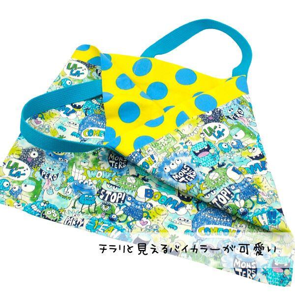☆ワンマイル☆レッスンバッグ(スタンダード) モンスターパーティ