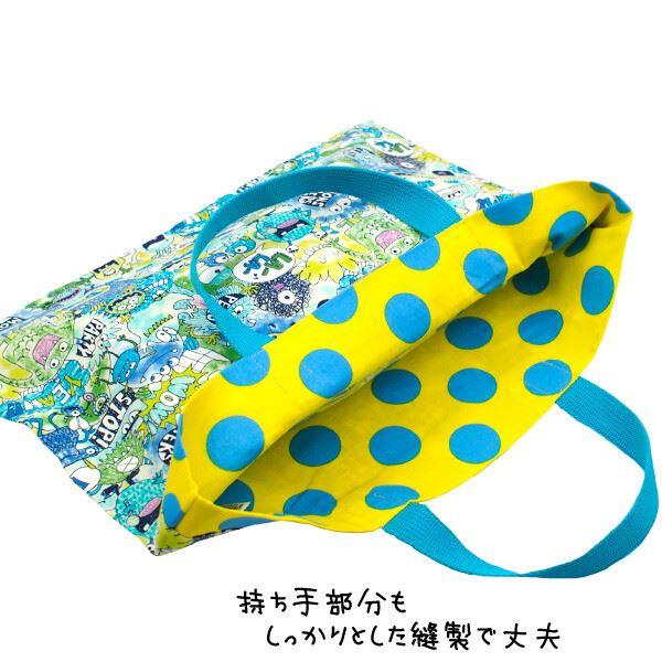 ☆ワンマイル☆レッスンバッグ(スタンダード) モンスターパーティ