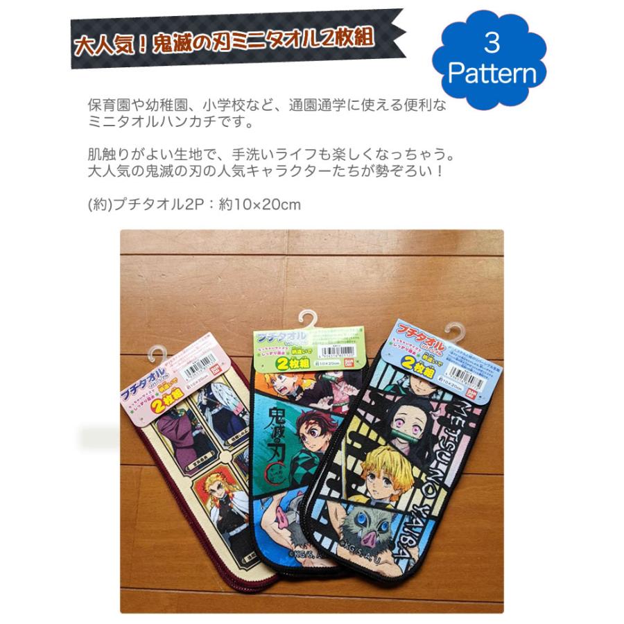 和柄ハンドタオル、ミニタオル、ポケットタオル240枚 和柄ハンドタオル、ミニタオル、ポケットタオル240枚 和柄ハンド