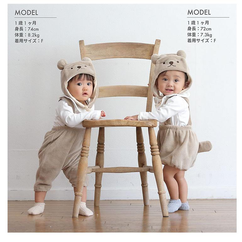 くま ボア 帽子 ベビー用 くまのボア帽子 子供用 赤ちゃん用 男の子用