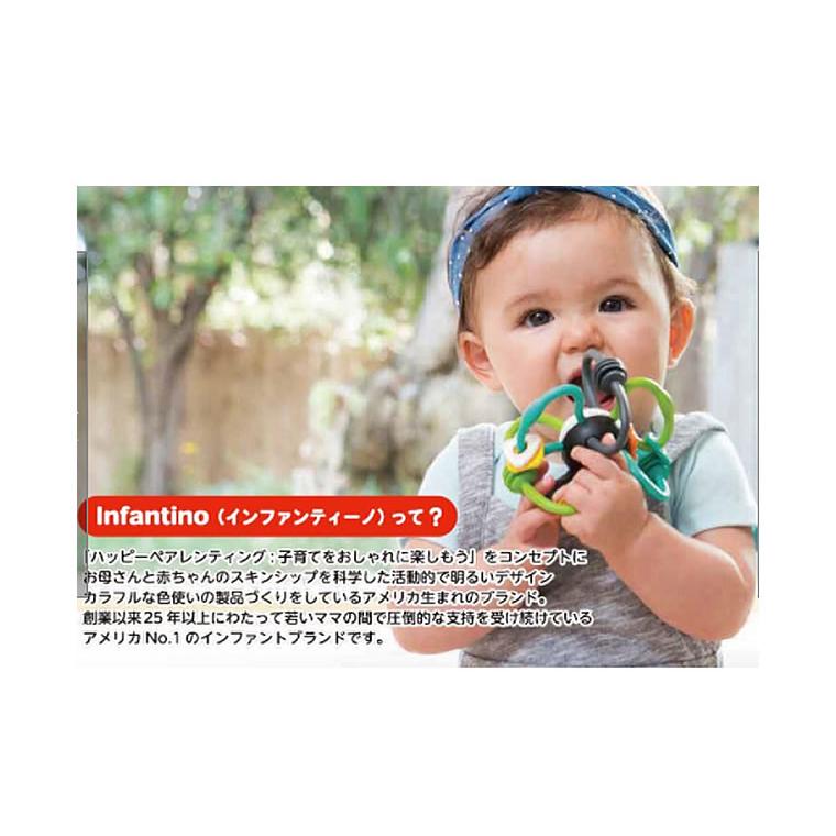 infantino でこぼこボールセット 赤ちゃん おもちゃ ボール