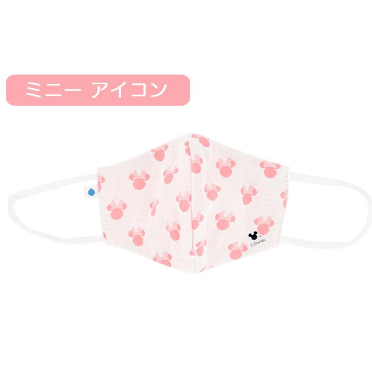 Disney（ディズニー） ハイドロ銀チタン マスク クールマスク ミニー