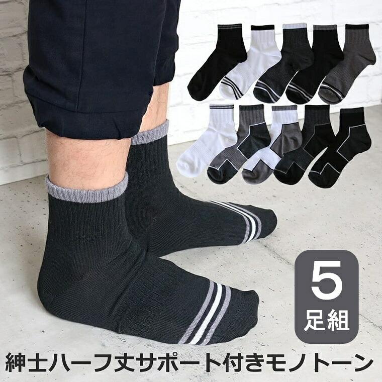 滑り止めダーク 23~26cm 3足ベビーキッズソックス子供靴下くつした 福袋 滑り止めダーク 23~26cm 3足ベビーキッズソックス子供靴下くつした 福袋