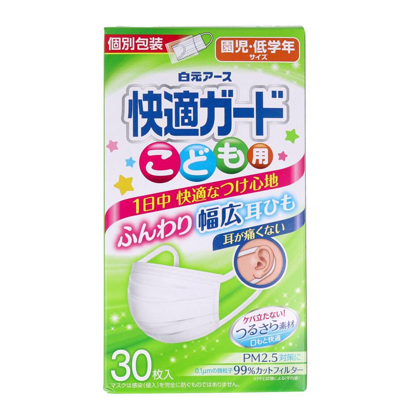 MTG 使い捨てマスク 40枚入り×30箱 白元アース マスク 箱 子供 快適ガード 30枚 使い捨て プリーツマスク