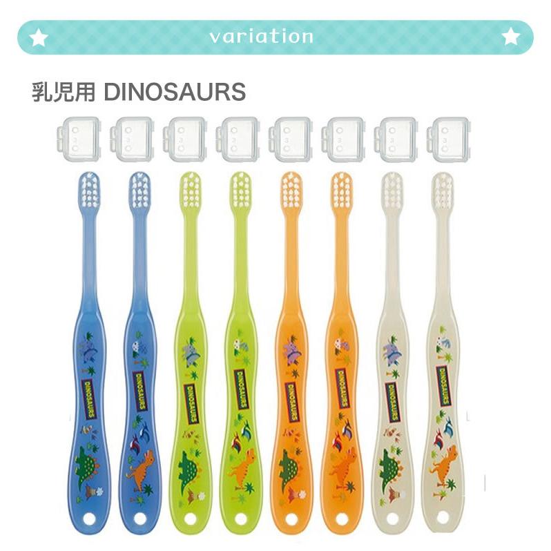 歯ブラシ ケース付き 子供 乳児 幼児 園児 小学生 ベビー はぶらし 初めて ハブラシ 赤ちゃん 歯磨き 割り引き 子供ハブラシ ベビー歯ブラシ おさるの キティ