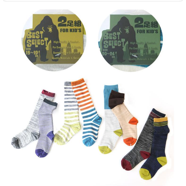 ヒキソロエ柄 ハイソックス 靴下 8足セット 【29】 膝下 ソックス