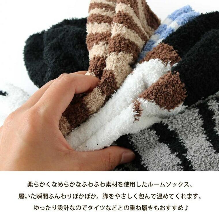 子供 キッズ 靴下 ねこ足柄 5足セット ふわふわ もこもこ ネコ 【20】 肉球 ソックス 女性 20cm 21cm 22cm 23cm 24cm クルー丈 猫 ルームシューズ CP ぽかぽか… :9868767:CherieBOX 通販 5足セット キッズ 子供 靴下 肉球