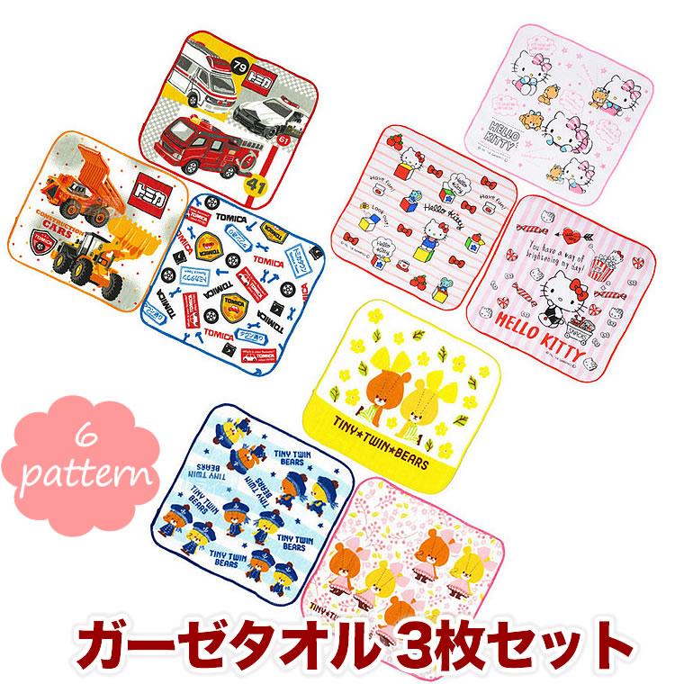 ガーゼタオル 3枚セット プリンセス カーズ ポケモン トーマス リカちゃん入園 入学 保育園 幼稚園 小学校 男の子用 女の子用 ハンカチ タオルハンカチ 口 Alfa 輸入ベビー キッズ服 Cherie 通販 Yahoo ショッピング