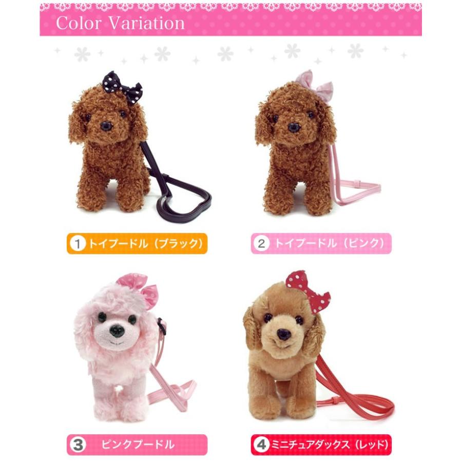 犬 ぬいぐるみ ショルダーバッグ 子供用 ポシェット いぬ トイプー コッカースパニエル シーズー プードル Bag Baby 輸入ベビー キッズ服 Cherie 通販 Yahoo ショッピング
