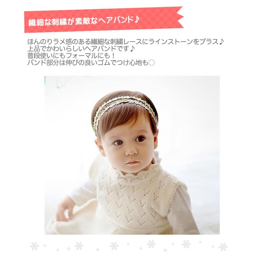 バーバラ レース ゴールド シルバー 刺繍 ハーフバースデー ヘアーバンド 赤ちゃん用 子供用 2 発表会 結婚式 髪飾り Barbara 輸入ベビー キッズ服 Cherie 通販 Yahoo ショッピング