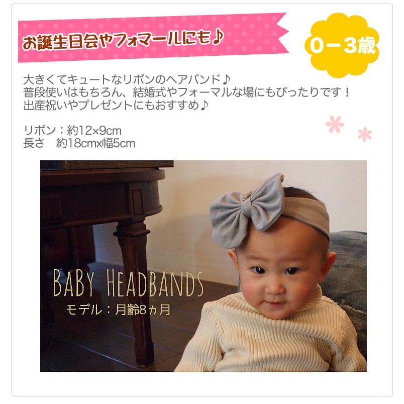 ラウンドコットンリボン ヘアバンド 髪飾り ハーフバースデー お誕生日 プレゼント 撮影 ベビー用 赤ちゃん用 70cm 80cm 90cm 0歳 1歳 2歳 3歳 Bg001 輸入ベビー キッズ服 Cherie 通販 Yahoo ショッピング