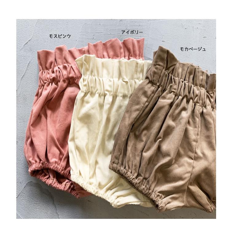 ブルマ ベビー 日本製 コーデュロイ バルーンブルマ カボチャパンツ フリフリ オーバーパンツ ハーフバースデー お誕生日 撮影 ベビー用 赤ちゃん用 0歳 1歳 2… :blom-001:輸入ベビーキッズ服 Cherie - 通販 - Yahoo!ショッピング ブルマ ベビー 日本製 コーデュロイ バルーンブルマ カボチャパンツ フリフリ オーバーパンツ ハーフバースデー お誕生日 撮影 ベビー用 赤ちゃん用 0歳 1歳 2… :blom-001:輸入ベビーキッズ服 Cherie - 通販 - Yahoo!ショッピング