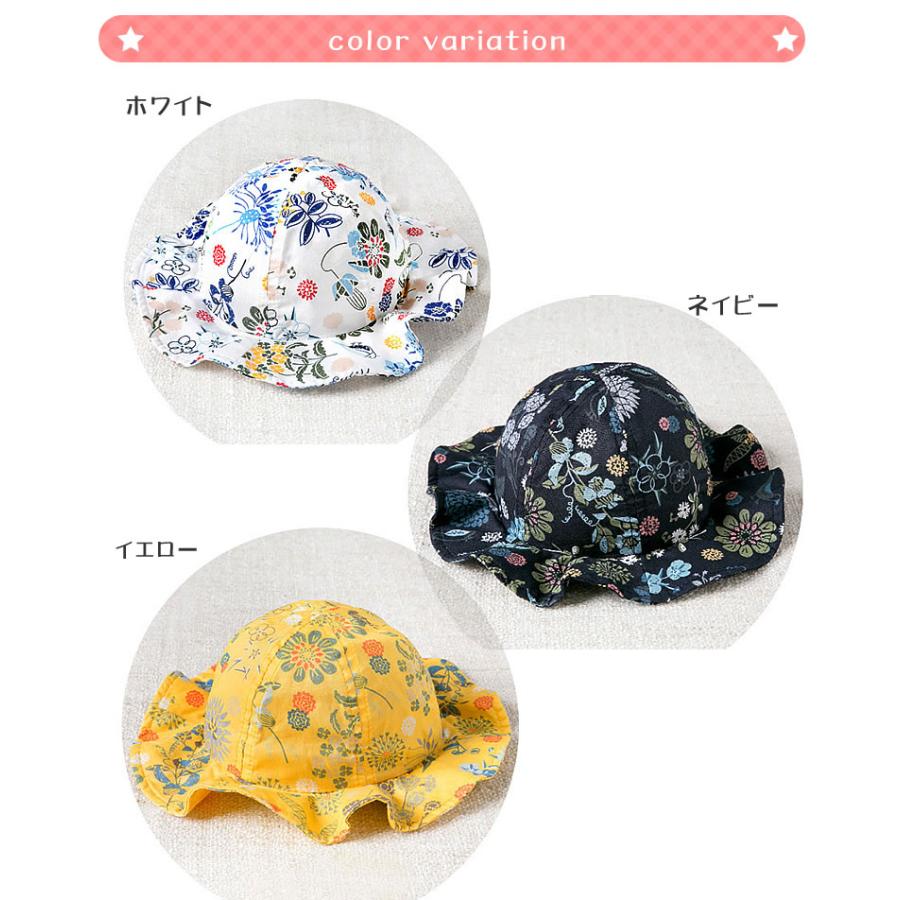 ボタニカル フラワー 帽子 ハット 赤ちゃん ベビー 花柄 (NB 3M 6M 9M