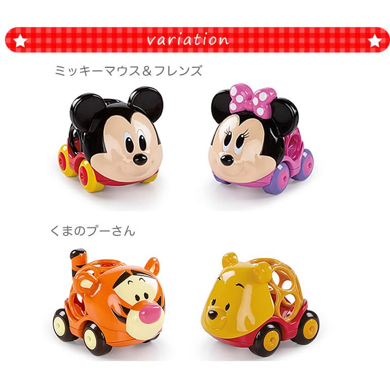 くまのプーさん ゴーグリッパーズ 2個組 ディズニー 車 ミニカー オー