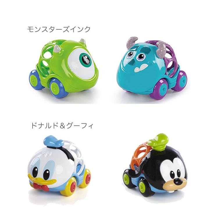 くまのプーさん ゴーグリッパーズ 2個組 ディズニー 車 ミニカー オー